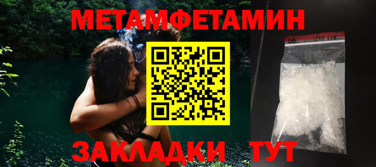 АМФЕТАМИН 97% Сальск