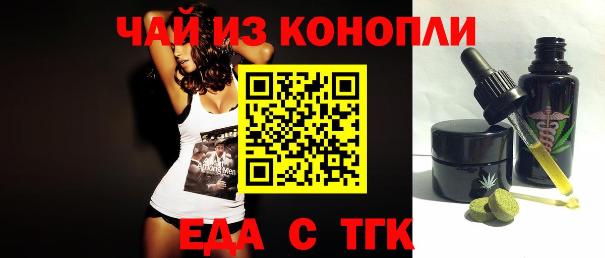 Сальск  Гашиш  Вход с VPN  МЕФ кристаллы 