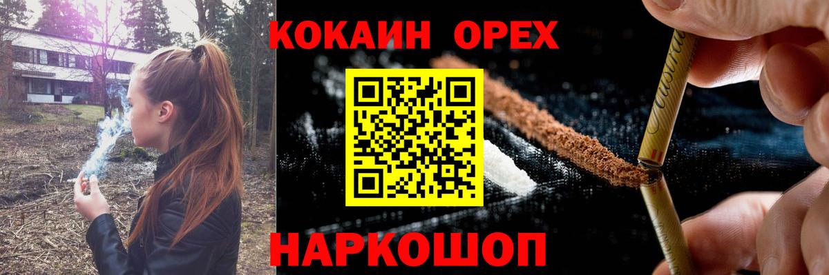 КОКАИН Columbia  Вход с VPN  Кокаин Колумбийский  Cocaine  Сальск 