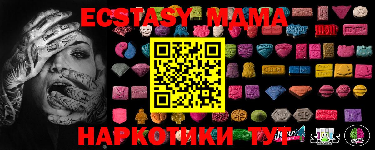 Экстази Cube  Ecstasy  Сальск  ЭКСТАЗИ Cube  Вход с VPN 
