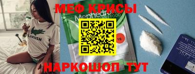 мет Севастополь