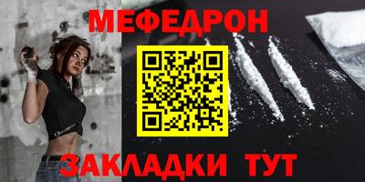 Альфа ПВП Северобайкальск