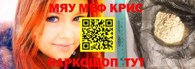 Альфа ПВП Северобайкальск