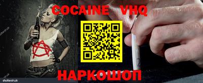мет Севастополь