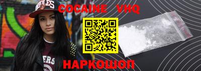 Альфа ПВП Северобайкальск