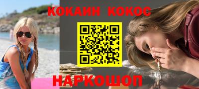 мет Севастополь