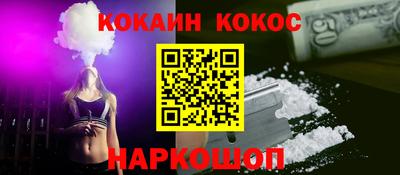 мет Севастополь