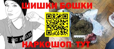 мет Севастополь