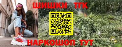 мет Севастополь