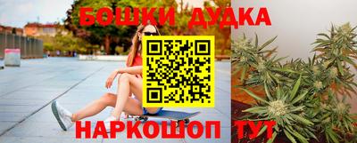 мет Севастополь