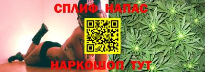 мет Севастополь