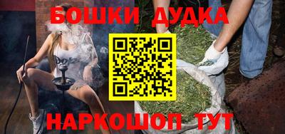 мет Севастополь