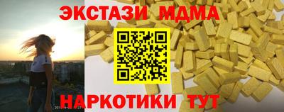 MDMA Premium VHQ Свободный