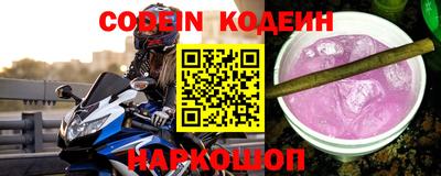 Альфа ПВП Северобайкальск