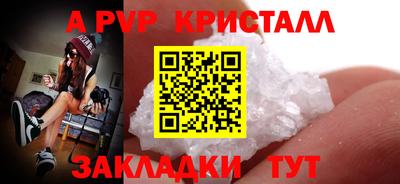 мет Севастополь