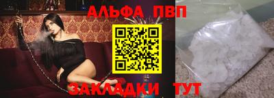 мет Севастополь