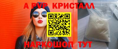 мет Севастополь