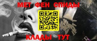 мет Севастополь