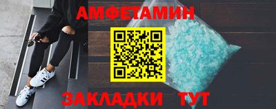 Альфа ПВП Северобайкальск