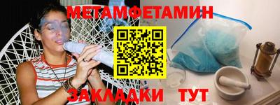 Альфа ПВП Северобайкальск