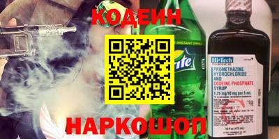 Альфа ПВП Северобайкальск