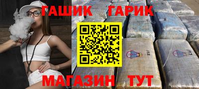 Альфа ПВП Северобайкальск