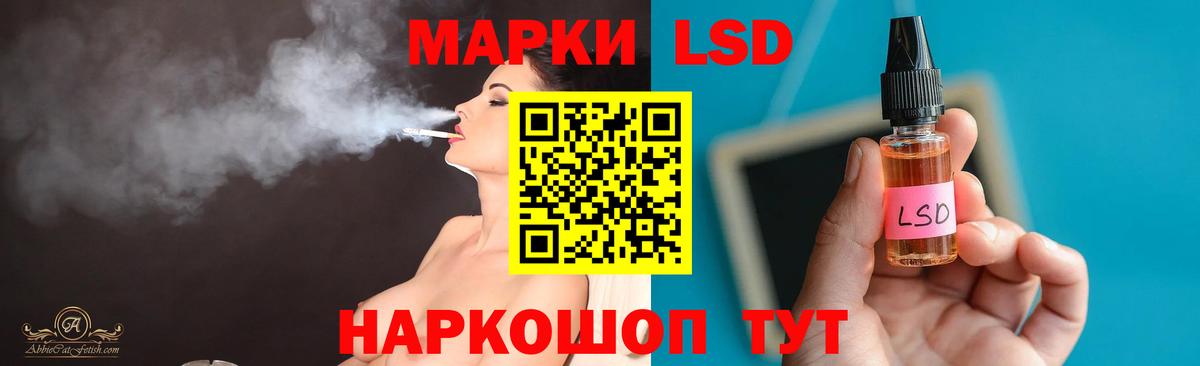 ЛСД экстази ecstasy  Вход с VPN  Сальск  LSD-25 экстази кислота 