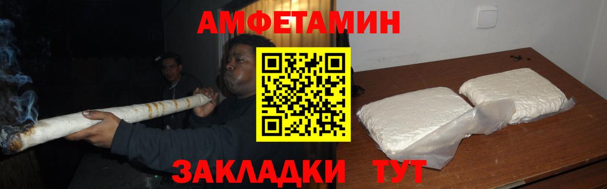 Метамфетамин Декстрометамфетамин 99.9%  Вход с VPN  Сальск  Метамфетамин Декстрометамфетамин 99.9% 