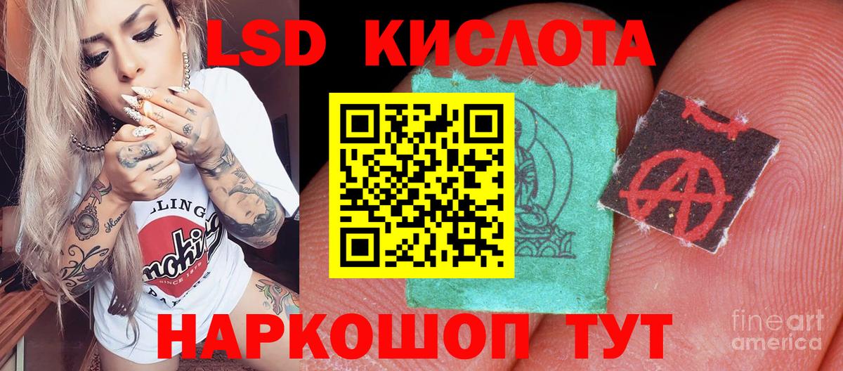 Сальск  Марки NBOMe 1500мкг  Вход с VPN  Марки NBOMe 1500мкг 