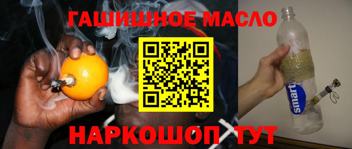 Дистиллят ТГК Wax  где купить   Сальск  Вход с VPN 